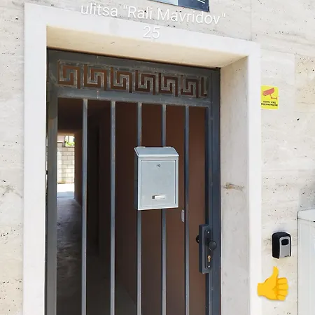 Aпартамент 5 וארנה